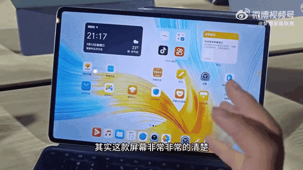 华为手机视频进度条无法拖动缩略图