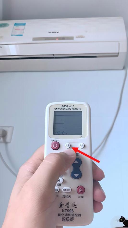 万能遥控器怎么配对海尔空调缩略图