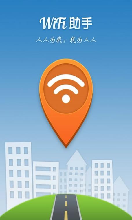 WIFI在2楼,1楼信号差是装个路由器还是缩略图