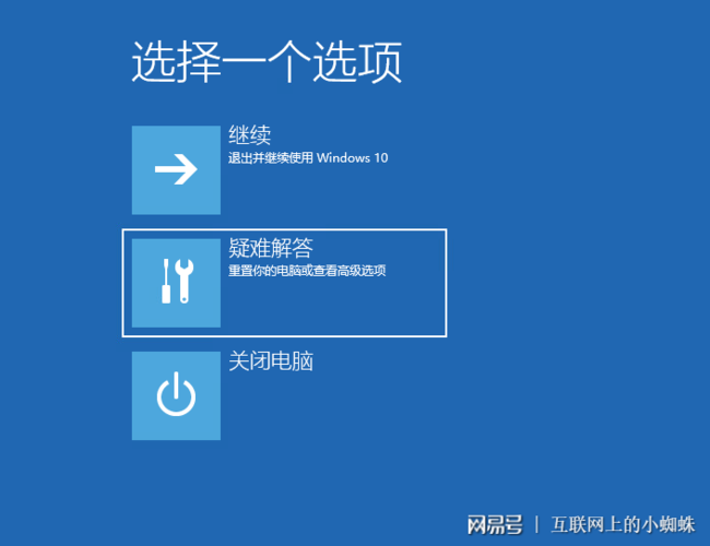 win10黑屏进入安全模式缩略图