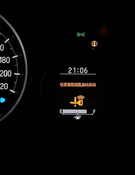 汽车遥控钥匙按了没反应是怎么回事游戏截图