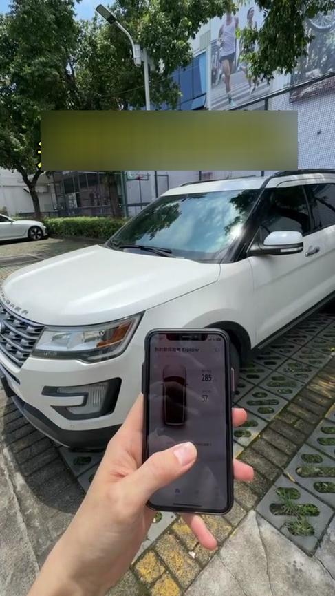 福特派可以远程启动吗图标