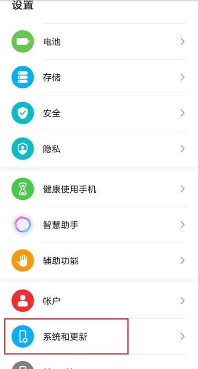 华为安全键盘怎么设置在哪里缩略图