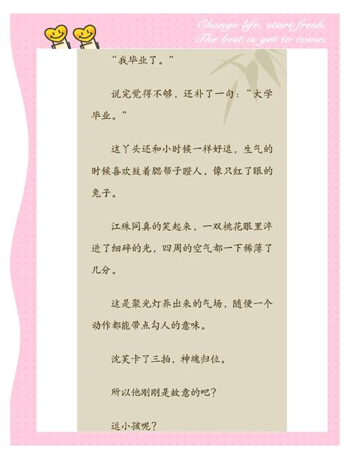 程林上官雪小说免费阅读最新章节缩略图