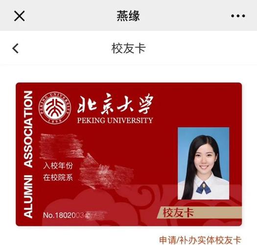退订校园卡套餐的步骤游戏截图