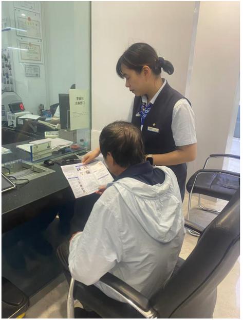建设银行卡尚未签约储蓄账户缩略图