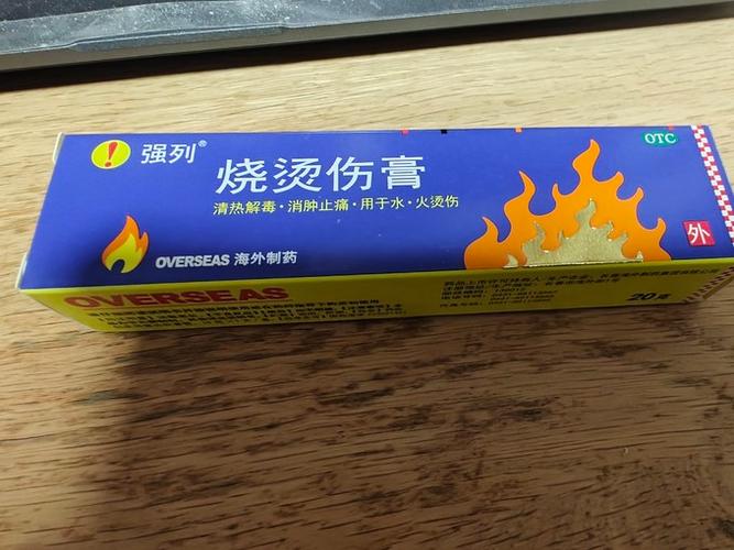 烫伤涂抹什么好得快游戏截图