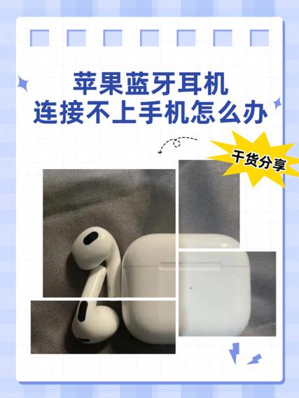 苹果11耳机插上没反应怎么回事缩略图