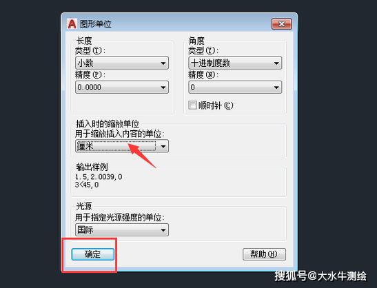 cad缩放不改变标注尺寸游戏截图