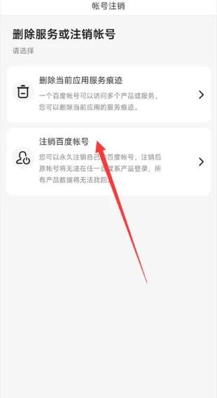 巅峰极速怎么注销账号游戏截图