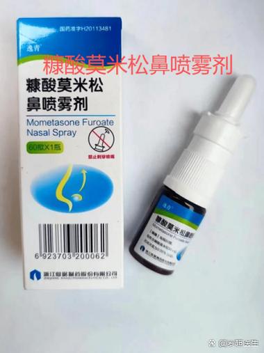 长期过敏性鼻炎用什么药效果最好图标