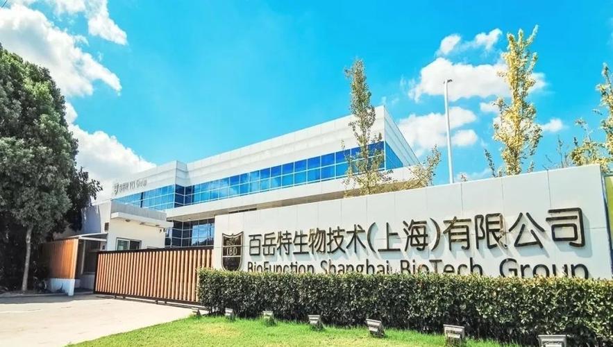 上海十大生物公司排名缩略图