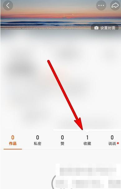 怎么删除快手里收藏的短剧视频缩略图