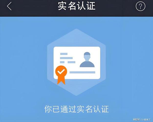 明日之后换绑别人手机号后要实名吗缩略图