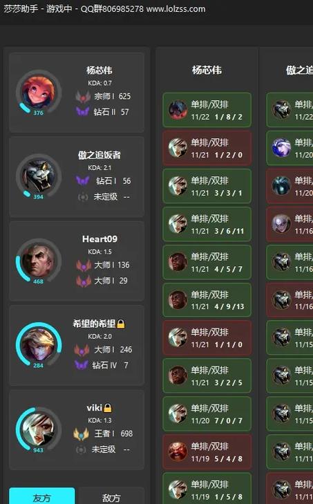 和平精英在哪里设置不让别人看战绩图标