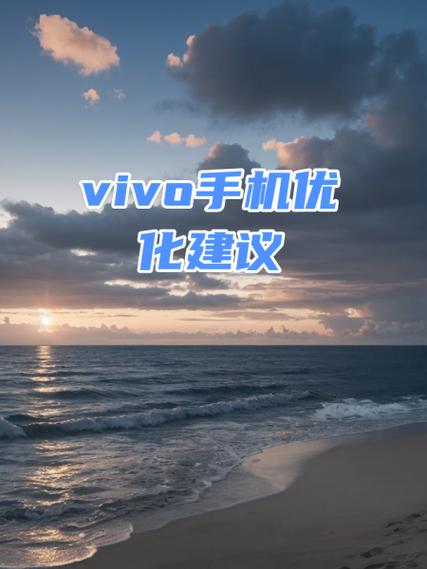 vivo手机拍照怎么去掉优化缩略图