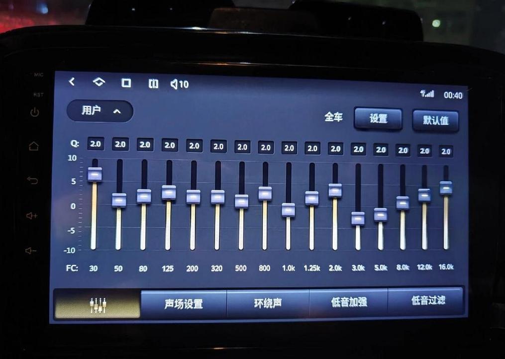 187b均衡器怎么调能达到最佳效果缩略图