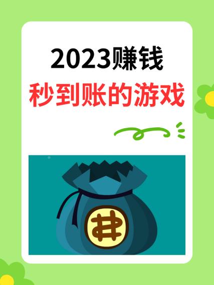 趣游试玩图标