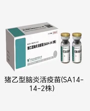 猪脑炎用什么药治疗效果好缩略图
