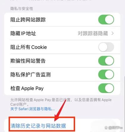 iphone浏览器个人收藏删除缩略图