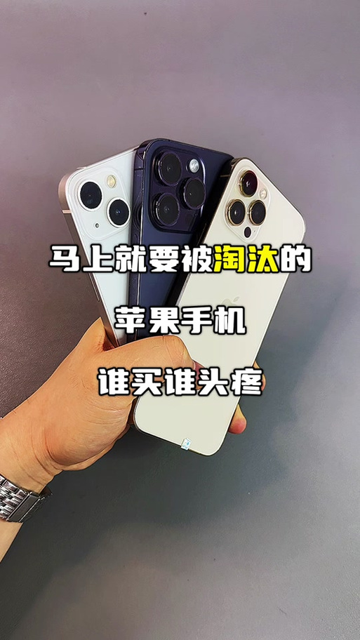 苹果什么时候推出5g手机游戏截图