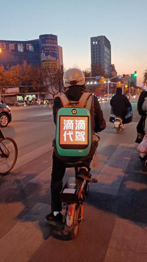 滴滴代驾下载图标