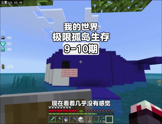 奶油一口气看完孤岛生存全集图标