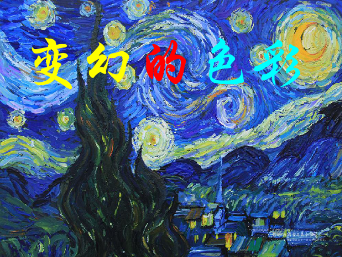 华为手机颜色突然变灰游戏截图