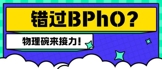 2026年扔碗时间表