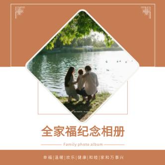 余承东一家四口全家福图标