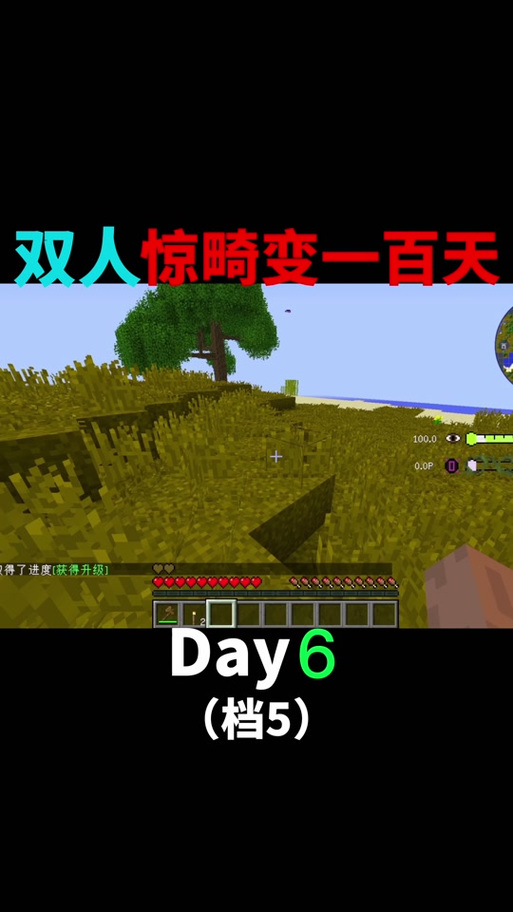 橙子姐姐惊变100天生存视频图标