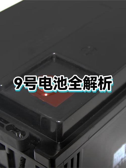 九号滑板车电池激活缩略图