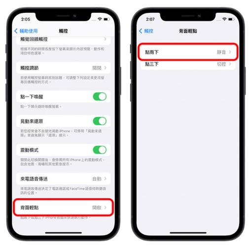 iphone音量键拍照怎么关闭图标