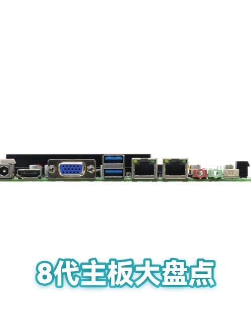 b360和z370的区别缩略图