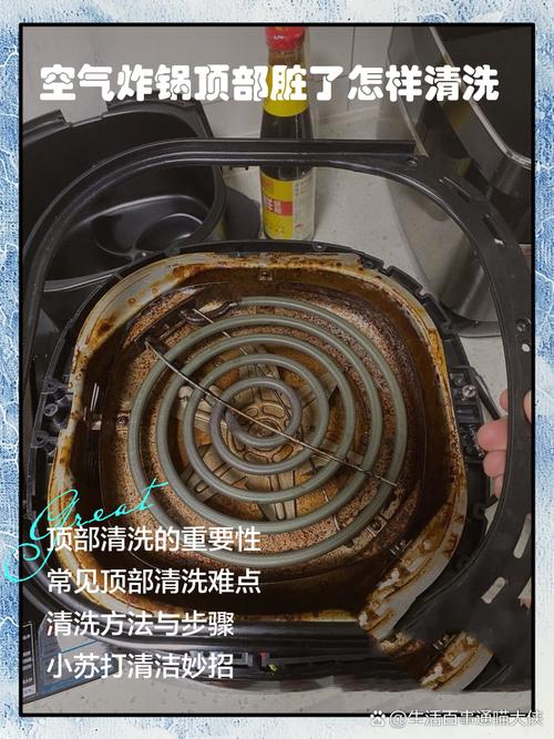 山本空气炸锅顶部拆卸步骤详解缩略图