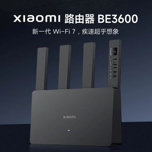 小米路由器有信号但是连不上网络缩略图