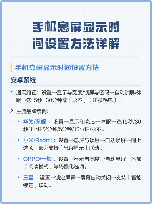 荣耀20pro锁屏怎么显示时间缩略图