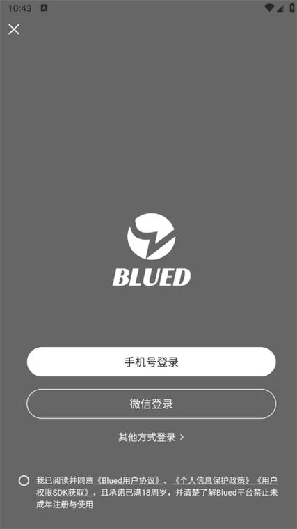 下载最新版本布鲁帝软件下载缩略图
