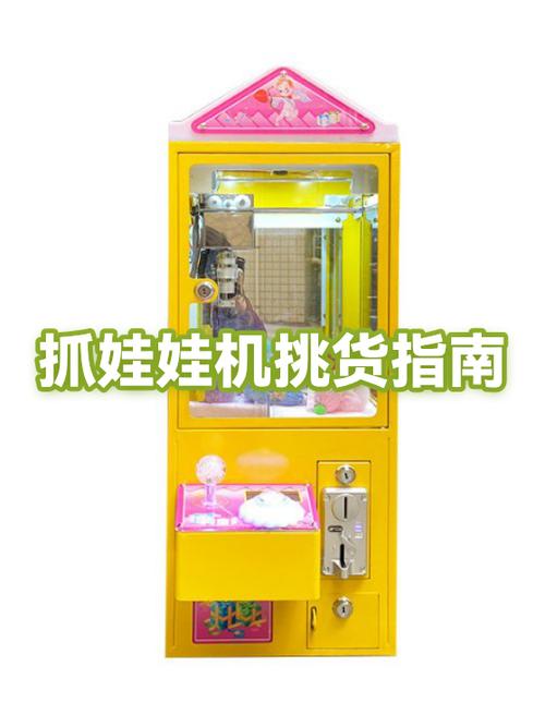 抓娃娃软件哪个比较良心图标