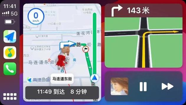 高德地图如何投屏到车上导航图标