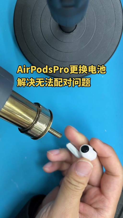 当蓝牙耳机取消匹配后如何才能连接缩略图