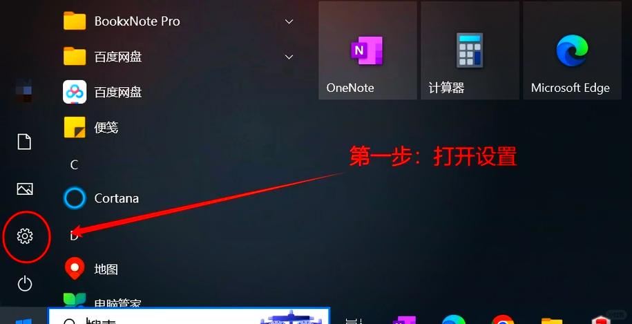 腾讯会议播放音乐对方听不到图标