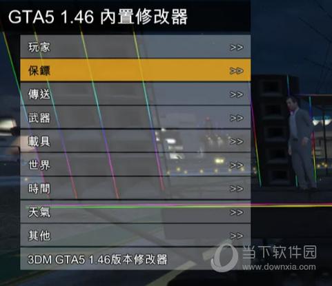 gta5线上线下怎么切换角色游戏截图