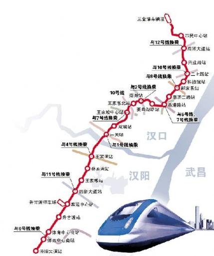 武汉最新地铁线路图完整版缩略图