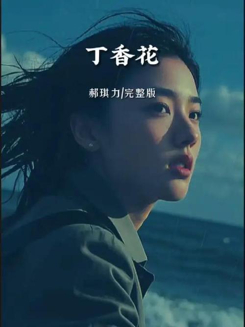 丁香花在线播放免费高清电视剧百度缩略图