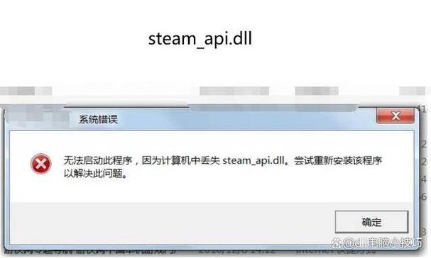 steam无法接受礼物解决方法缩略图