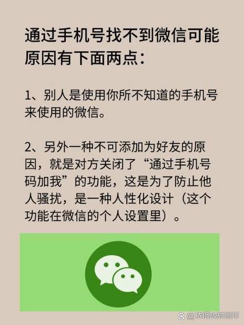 为什么微信搜聊天记录搜不到表情缩略图