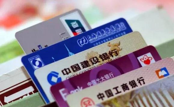 工商银行储蓄卡注销流程缩略图