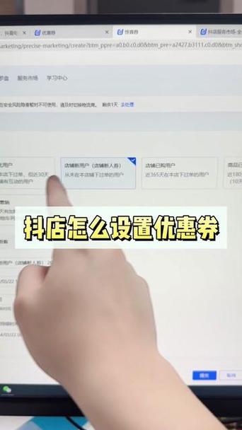 拼多多店铺优惠券怎么取消图标