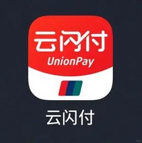 国补被深银领取云闪付优惠券是0怎么缩略图